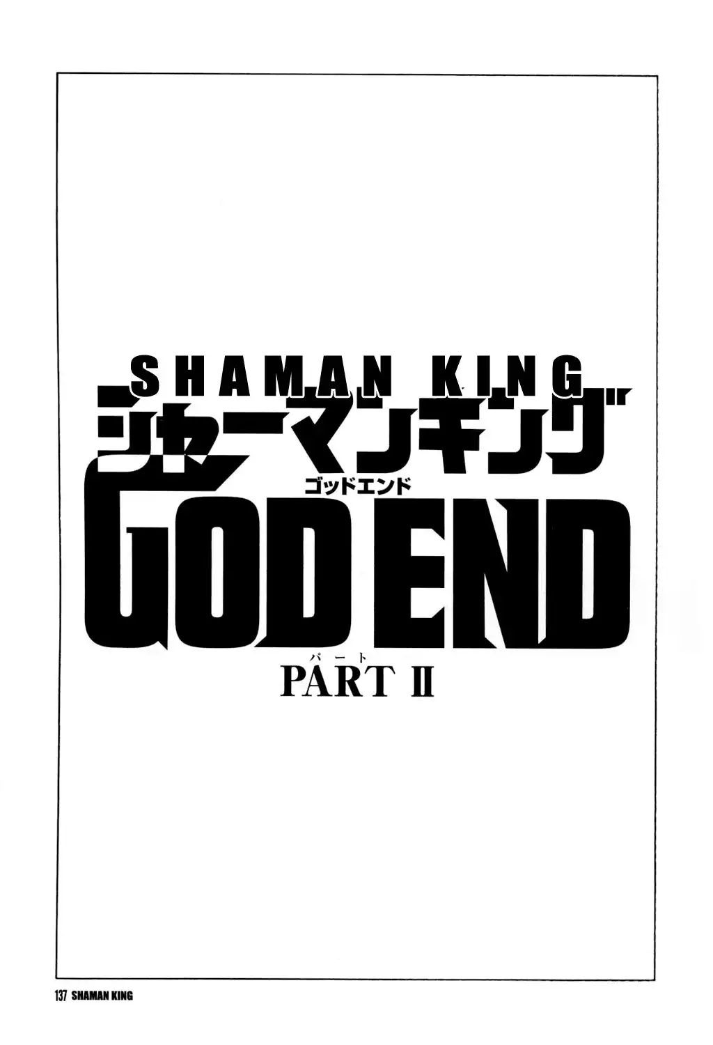 Shaman King Chapter 298 4